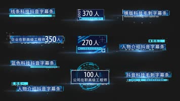 z科技字幕条05.05 z科技字幕条05.05