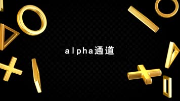 几何图形字母带通道