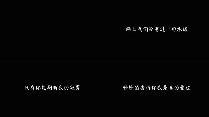网络情缘 - 陈星（4K）