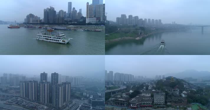 重庆航拍 雾都重庆 雾霾 解放碑 重庆 都市 长江 雾气 污染 高楼大厦 重庆大桥 嘉陵江 轮船  磁器口航拍 