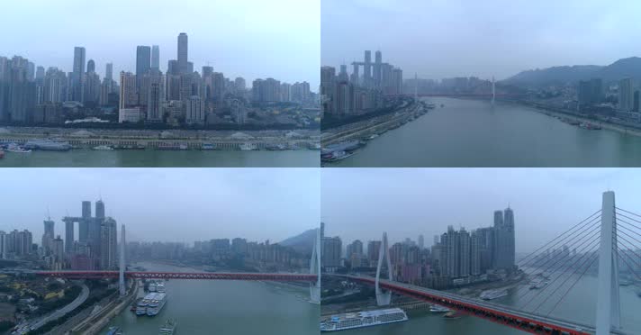 重庆航拍 雾都重庆 雾霾 解放碑 重庆 都市 长江 雾气 污染 高楼大厦 重庆大桥 嘉陵江 轮船 
