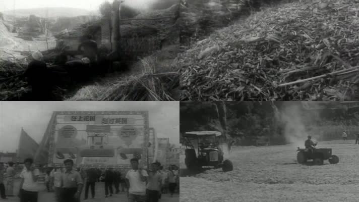 50年代山西农村农民劳动影像18