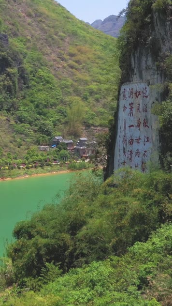 高清航拍浩坤湖 (8)