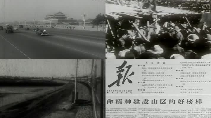 60年代中国影像主席视频1