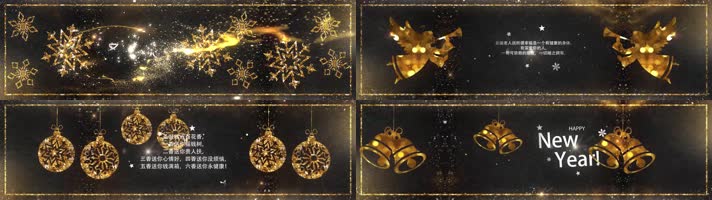 金色圣诞舞台背景