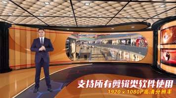 虚拟直播间新闻演播室解说绿幕绿屏动态背景