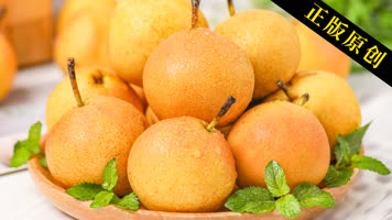 南果梨视频 鞍山南果梨 新鲜南果梨