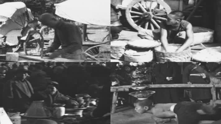 30年代的北京紫禁城琉璃厂老视频2