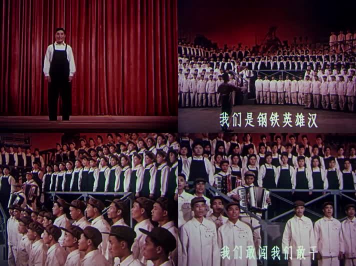 60年代中国文艺工作者舞台表演影像13