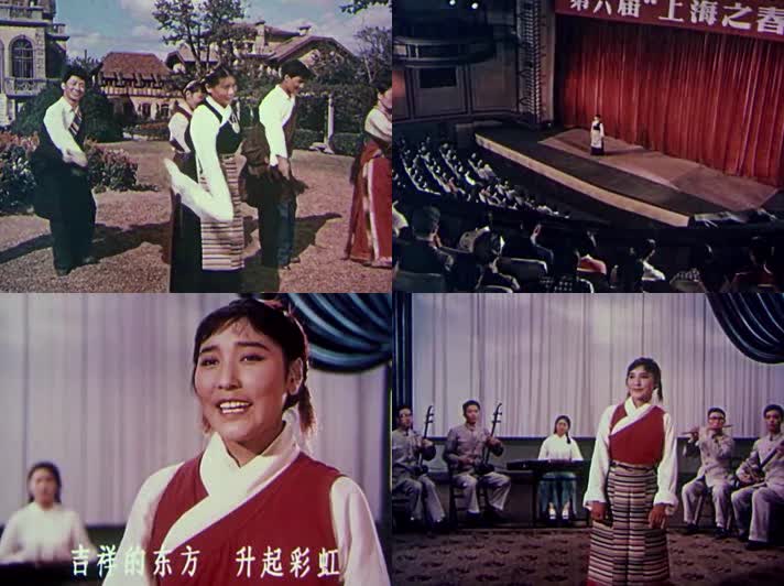 60年代中国文艺工作者舞台表演影像16