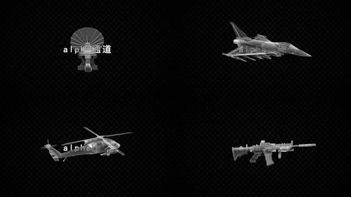 虚拟军事元素带通道