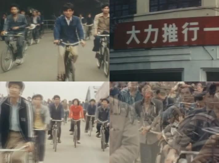 80年代改革开放深圳街道商铺自行车流
