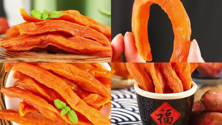 红薯干 倒蒸红薯干 红薯条 