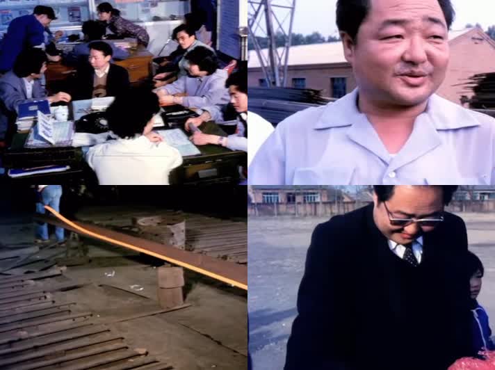 80年代发展的中国影像视频9