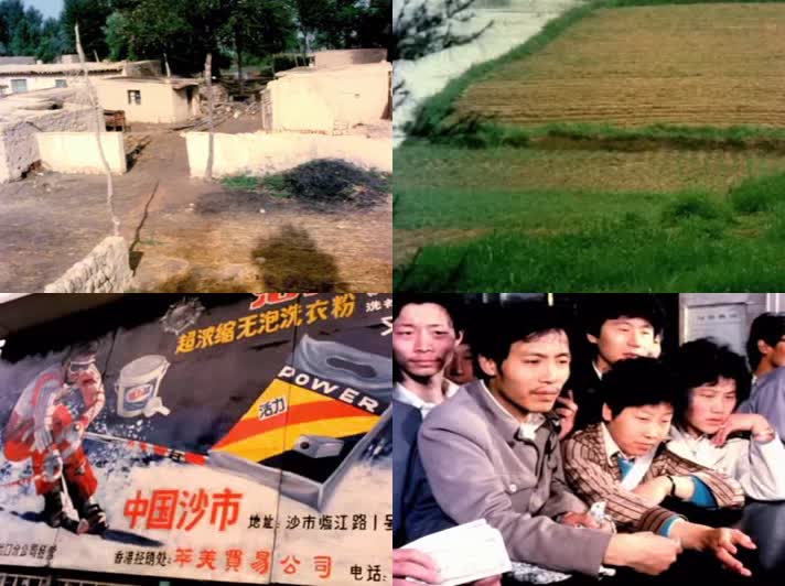 80年代中国农村影像视频27