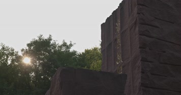 4k潍县战役胜利纪念碑潍坊战役潍坊抗战