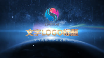 大气年会企业LOGO