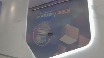 科技馆内景空镜头 科技馆内景空镜头