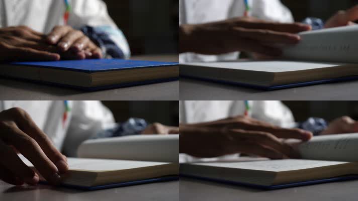 翻书特写