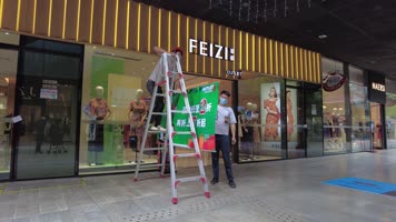 工人安装广告横幅