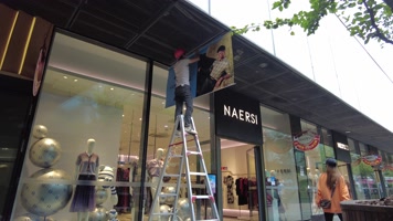 商场工人安装广告横幅