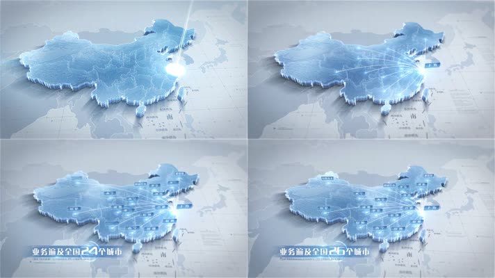 企业中国业务布局图