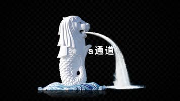 鱼尾狮喷泉带通道