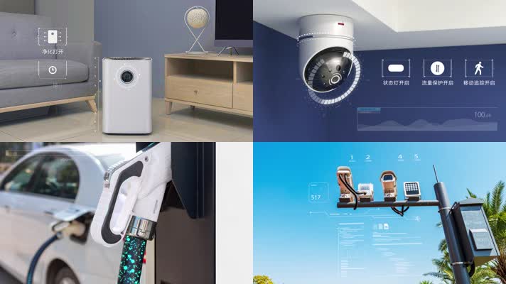 科技素材集合（第一季）