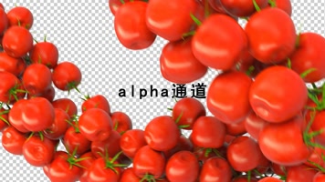 果蔬西红柿带通道