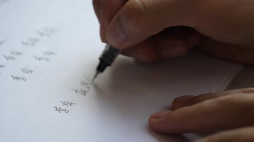 签名特写 签名特写