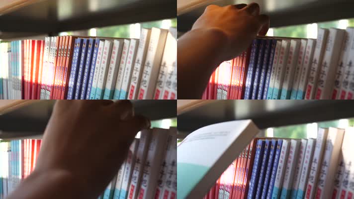 书架取书特写