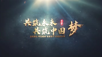 震撼质感金属文字片头