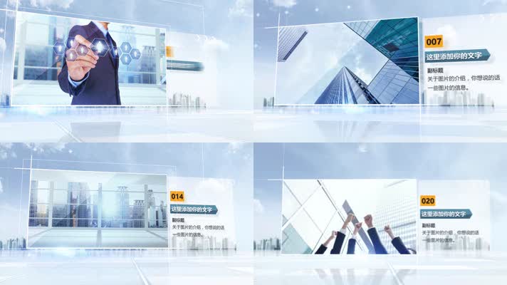 大气企业图片展示（无需插件）