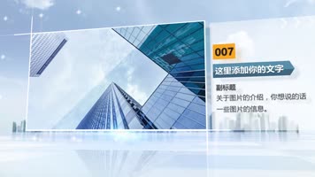 大气企业图片展示（无需插件）