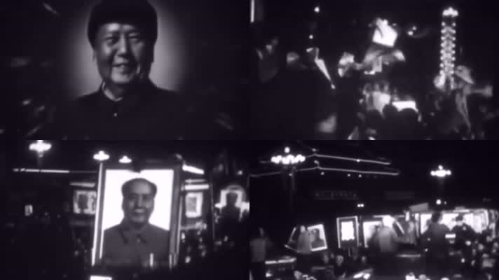 50年代中国庆祝九大召开影像1