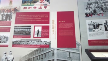 科技历史的长河励志的话语 科技历史的长河励志的话语