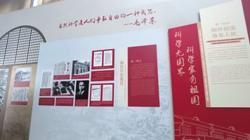 科技宣传栏前言 科技宣传栏前言