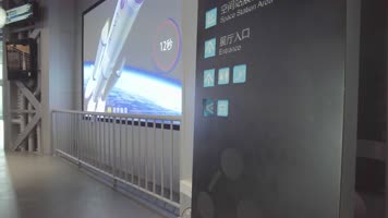 科技馆空间站展览 科技馆空间站展览