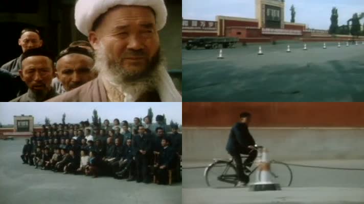 80年代的新疆社会生活影像4