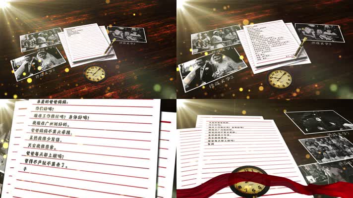 4k 老信纸书写档案家属效果AE模板