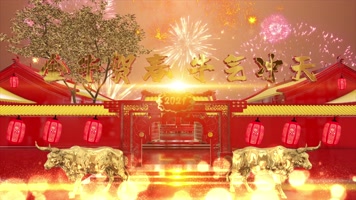 新年快乐 金牛报喜 烟花 摇钱树 红色喜庆  新年快乐 金牛报喜 烟花 摇钱树 红色喜庆