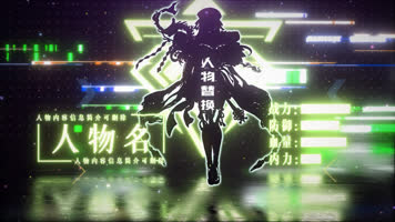 游戏买量赛博朋克人物展示 游戏买量赛博朋克人物展示