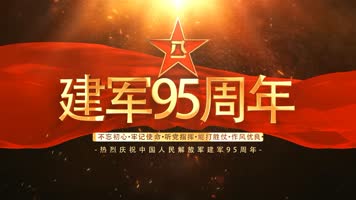 红色文字汇聚AE模板07.14_A1