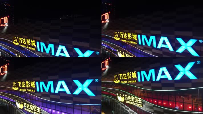 近距离万达影城特写