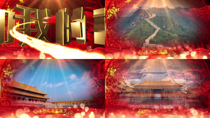 k092我和我的祖国 小海燕少年合唱团