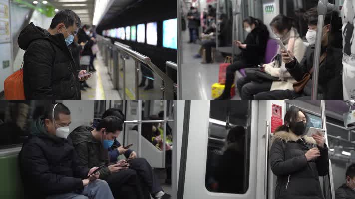 乘坐地铁戴口罩的上班族人群