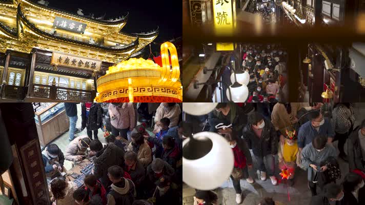 人山人海的闹元宵夜市