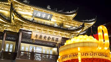 人山人海的闹元宵夜市