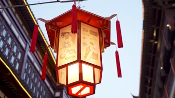 亲戚家人团聚过元宵