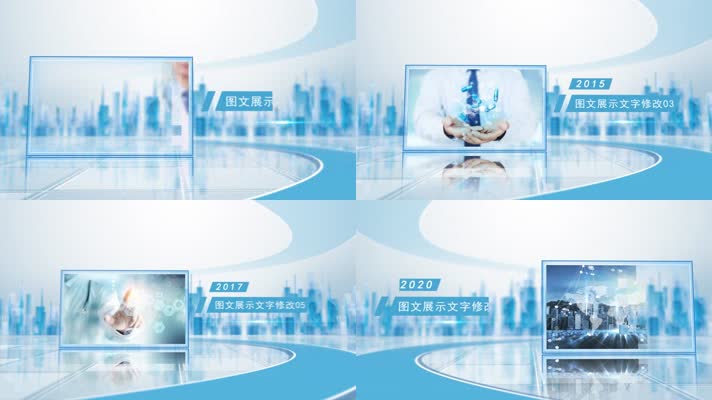 简约科技蓝色公司企业介绍